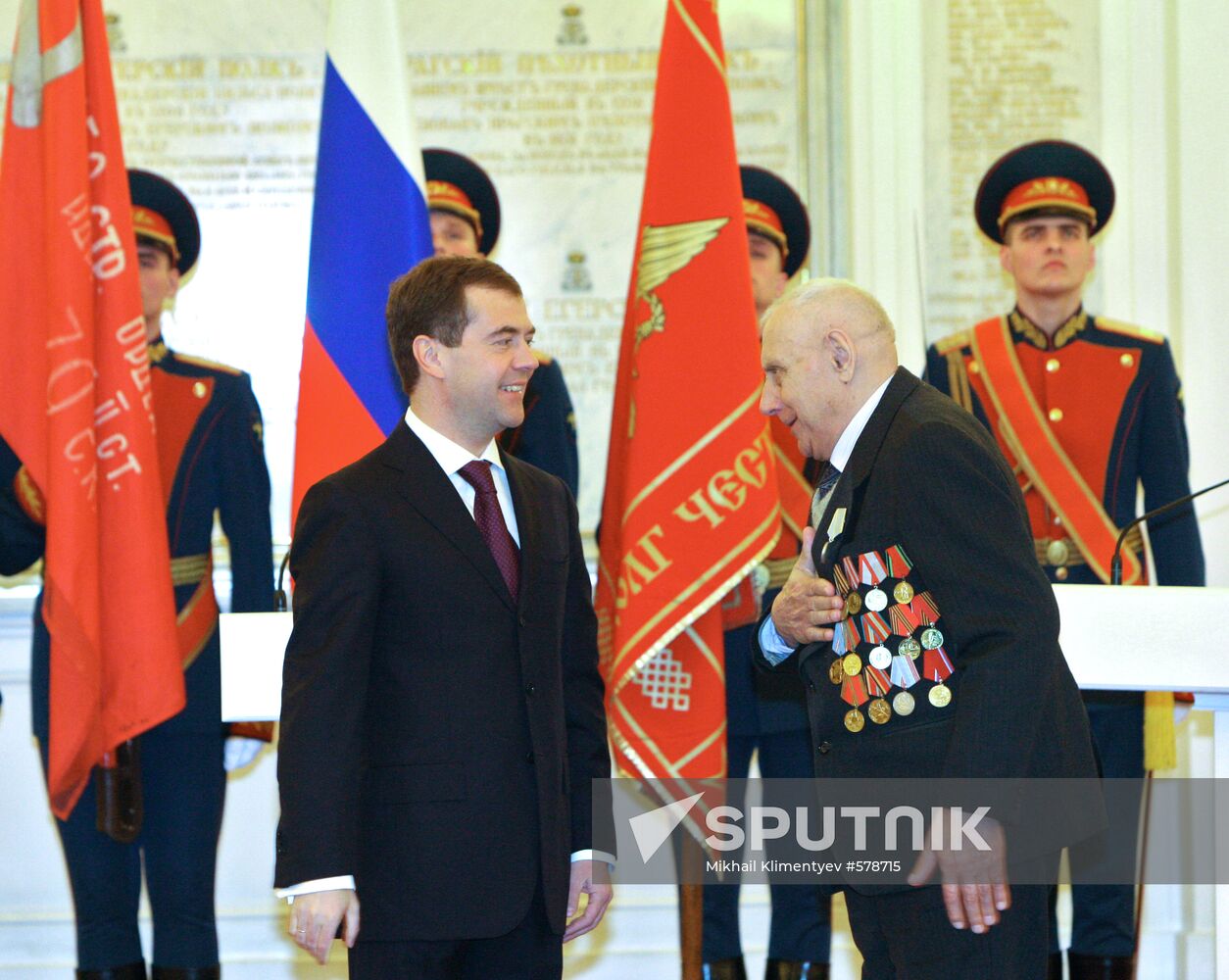 Dmitry Medvedev presents state awards at the Kremlin