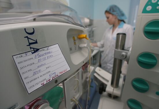 Perinatal Center of Kaliningrad Region