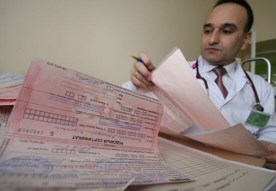 Child Birth Delivery certificate