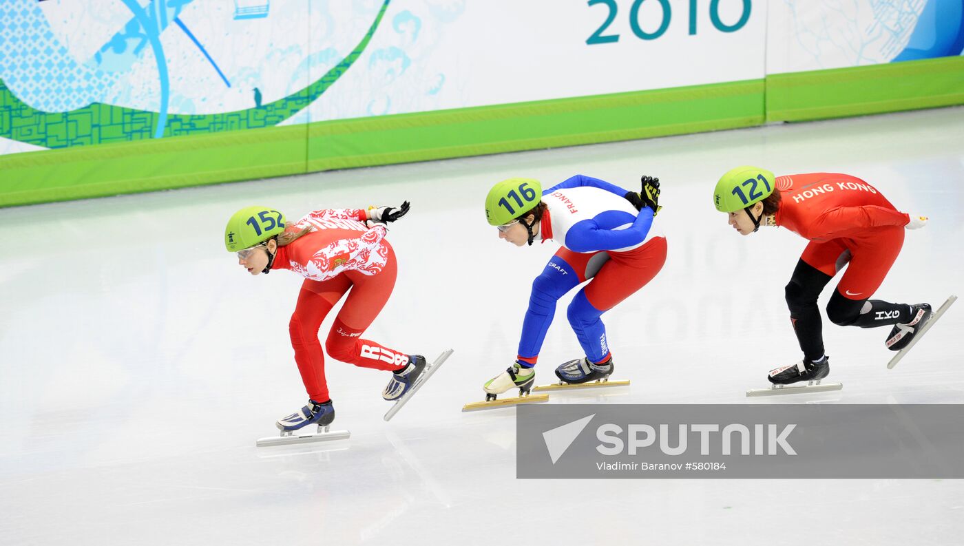 XXI Winter Olympics. Short track. Ladies' 1500 m