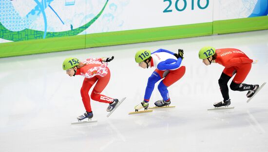 XXI Winter Olympics. Short track. Ladies' 1500 m