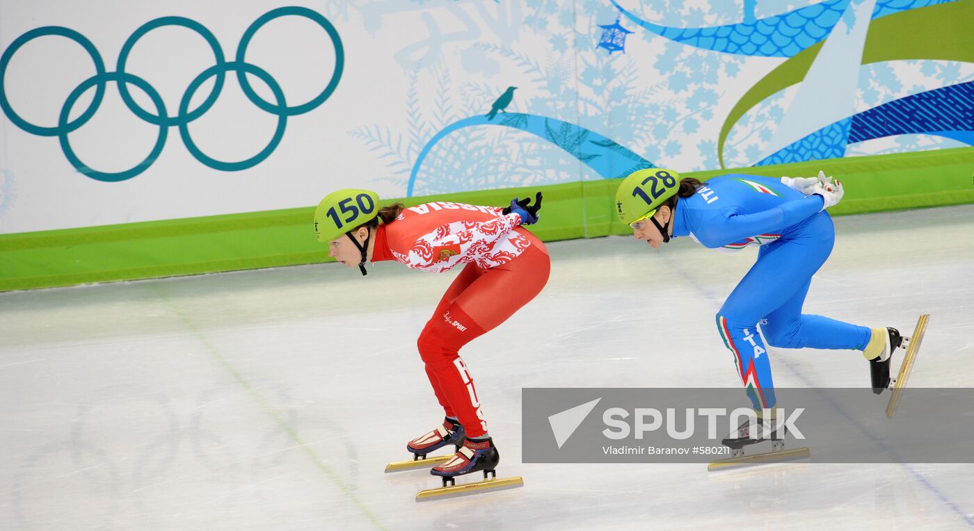 XXI Winter Olympics. Short track. Ladies' 1500 m