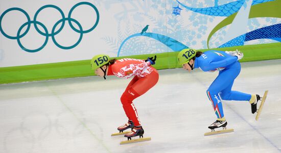 XXI Winter Olympics. Short track. Ladies' 1500 m
