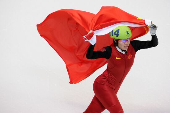 Zhou Yang