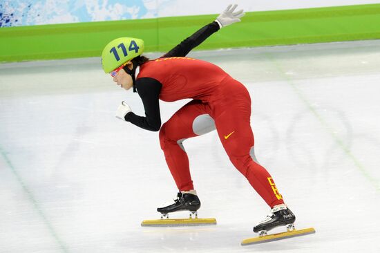 Zhou Yang