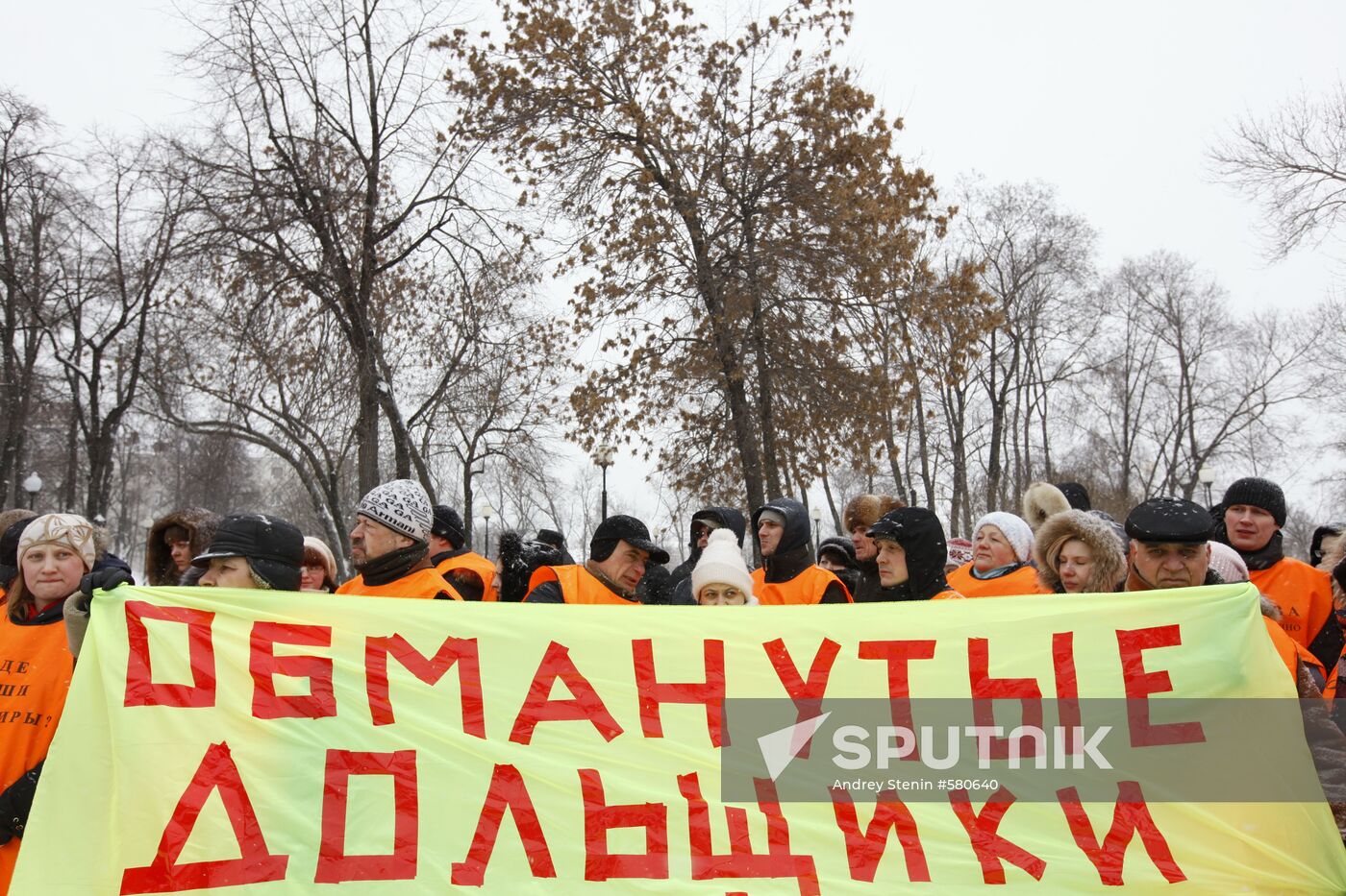Cheated interest-holders rally in Bolotnaya Square, Moscow