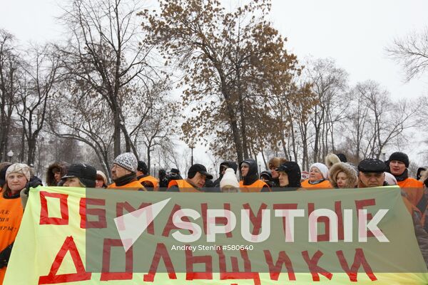 Cheated interest-holders rally in Bolotnaya Square, Moscow