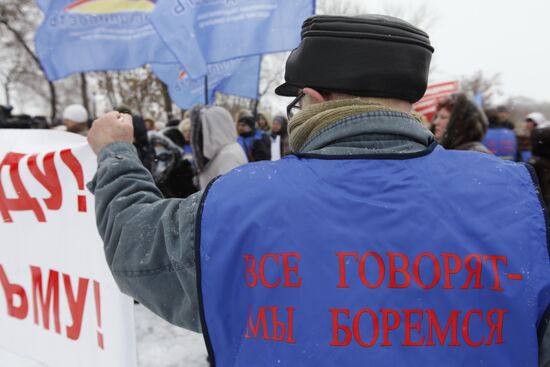 Cheated interest-holders rally in Bolotnaya Square, Moscow