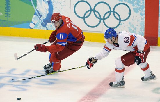 XXI Olympic Winter Games. Ice hockey