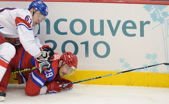 XXI Olympic Winter Games. Ice hockey