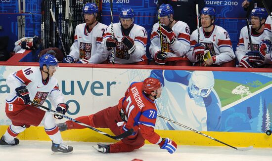 XXI Olympic Winter Games. Ice hockey