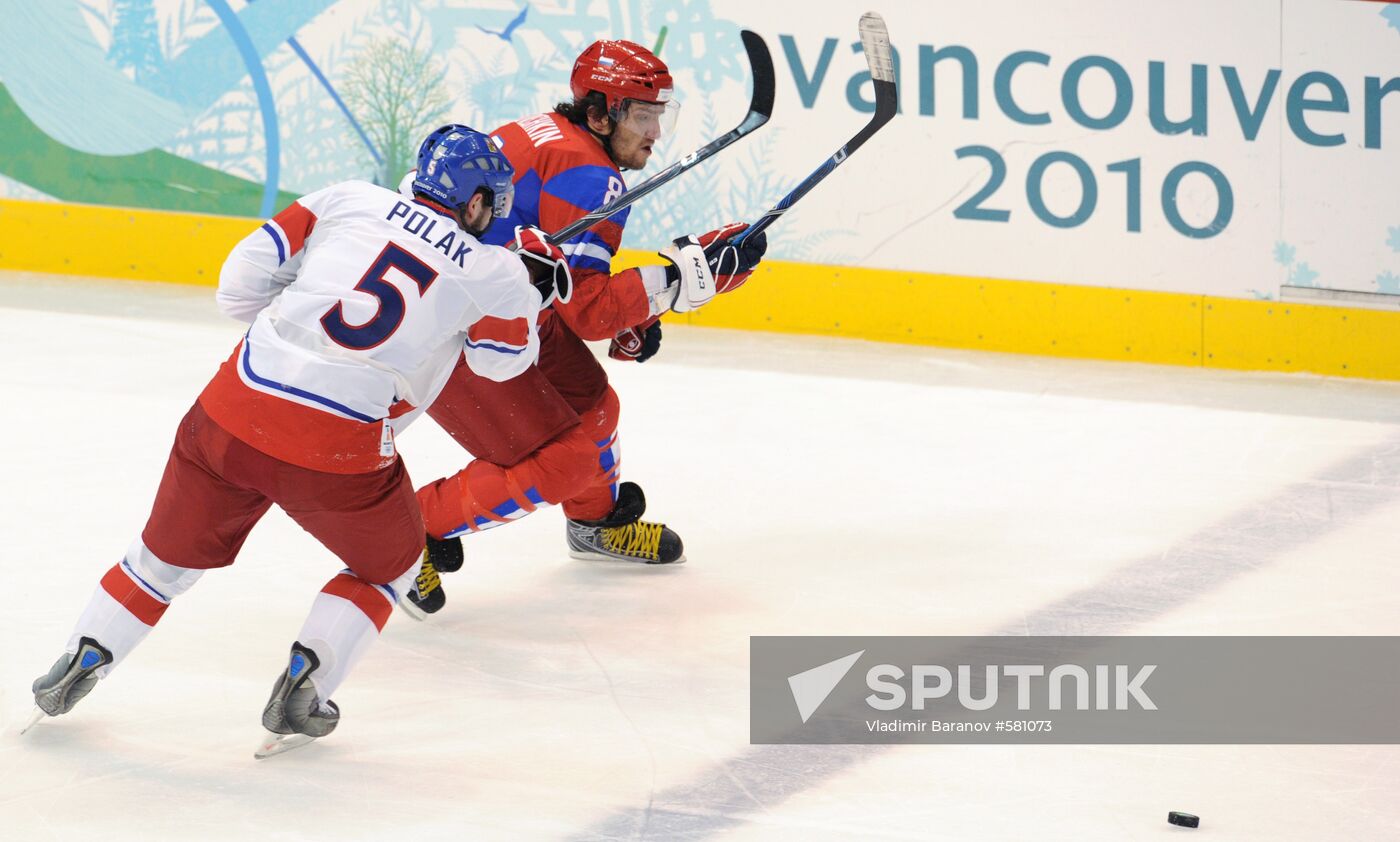 XXI Olympic Winter Games. Ice hockey