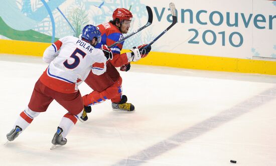 XXI Olympic Winter Games. Ice hockey