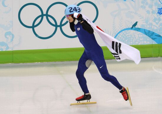 Lee Jung-Su