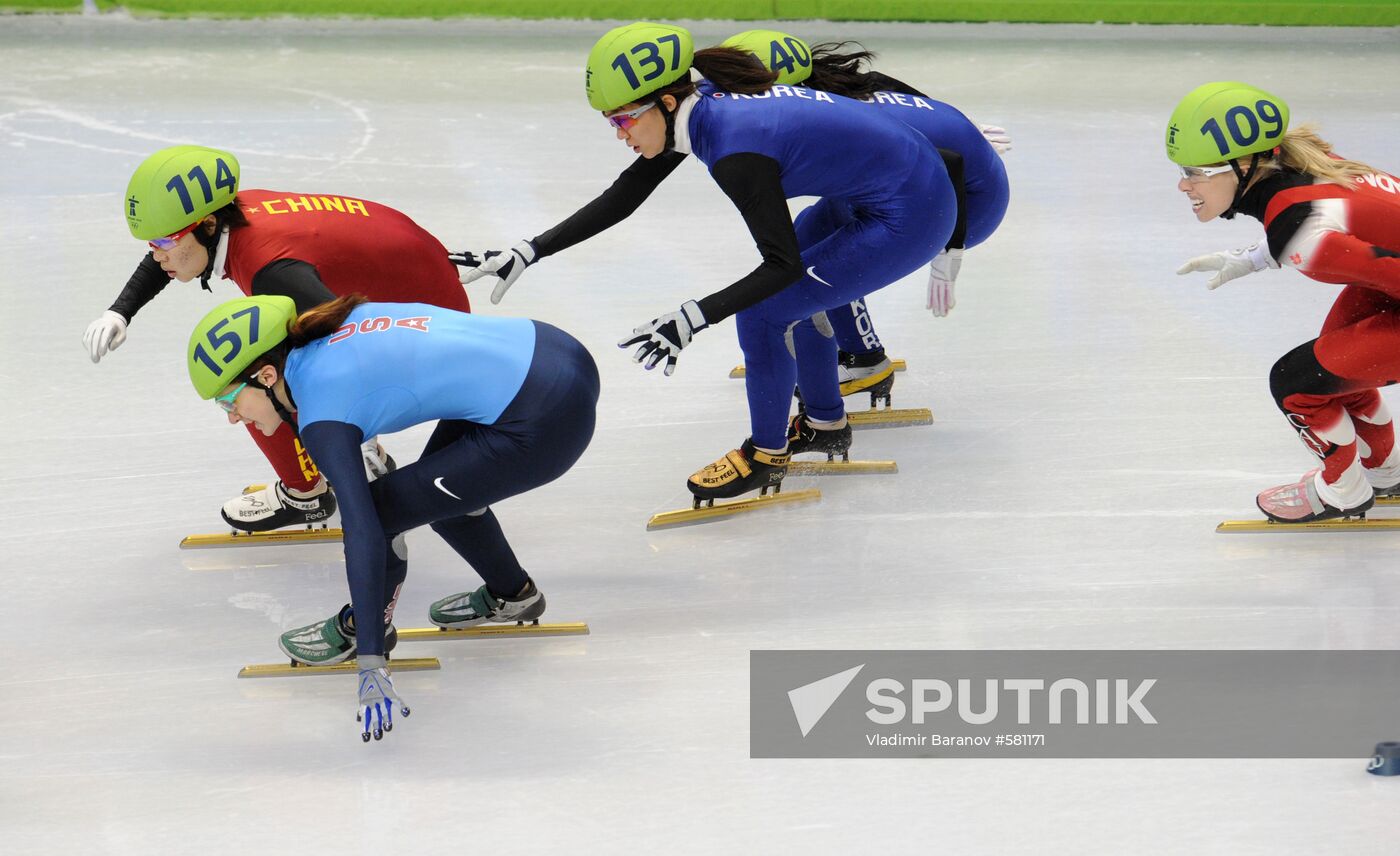 XXI Winter Olympic Games. Short track. Women's 1500m