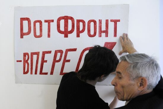 Founding convention of United Russian Labor Front party