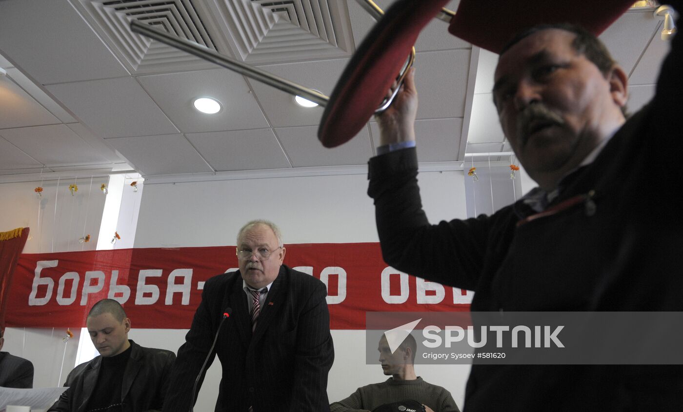 Founding convention of United Russian Labor Front party