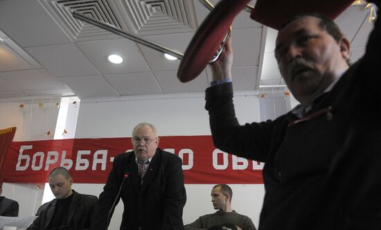 Founding convention of United Russian Labor Front party