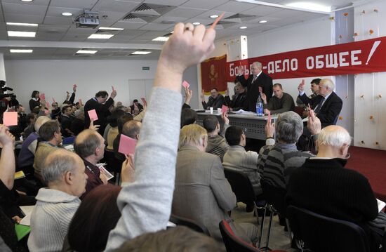 Founding convention of United Russian Labor Front party