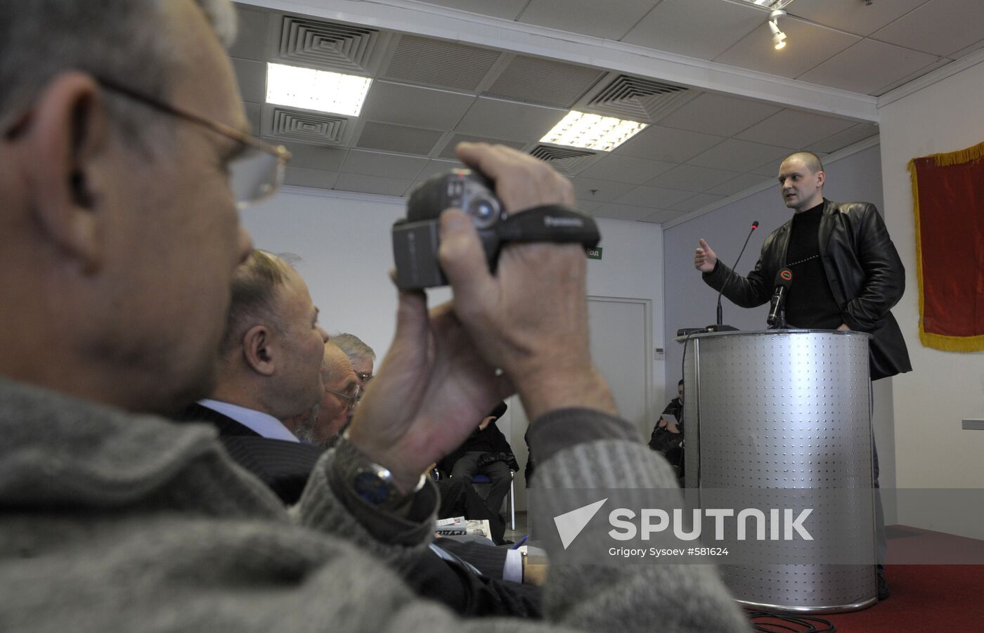 Founding convention of United Russian Labor Front party