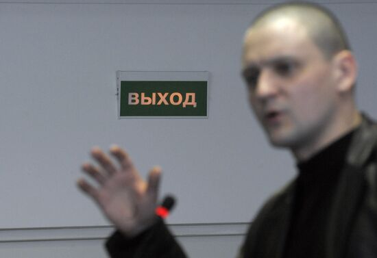 Sergei Udaltsov