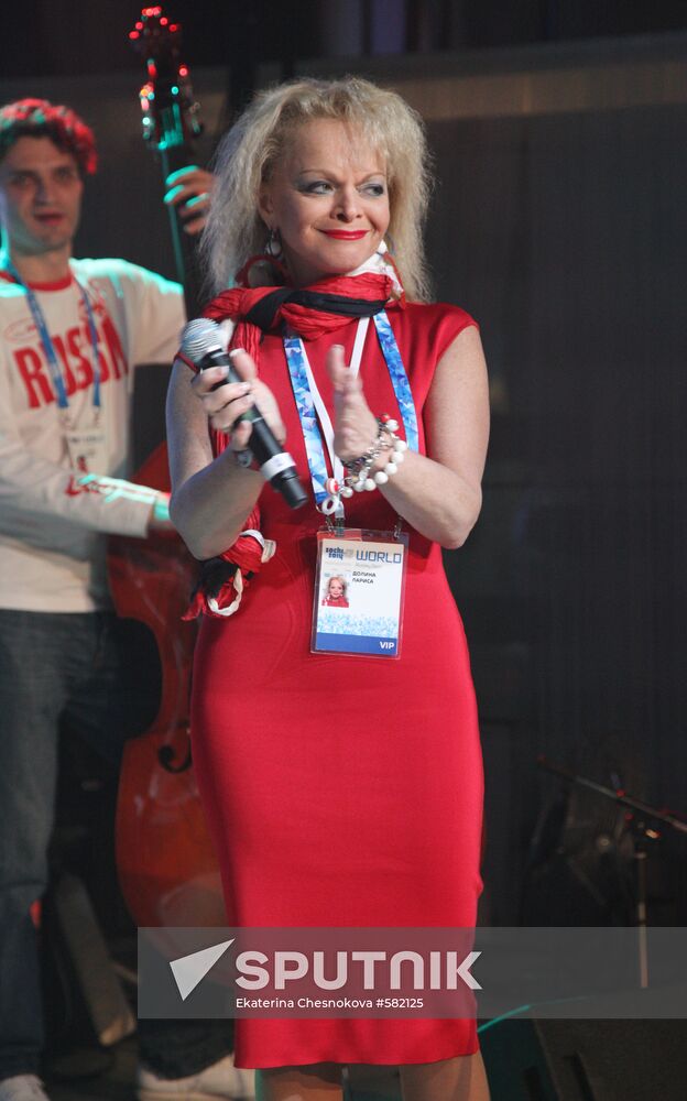 Larisa Dolina