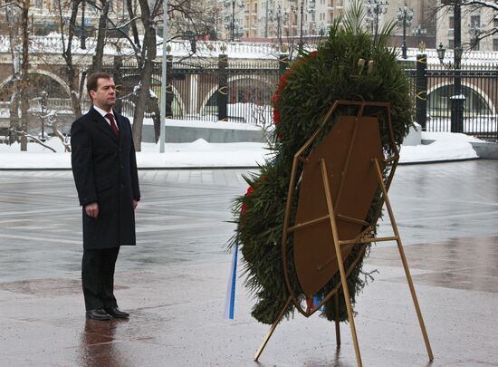 Dmitry Medvedev at Eternal Flame lighting ceremony