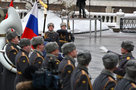 Eternal Flame lighting ceremony