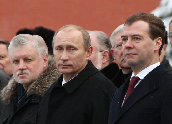 Dmitry Medvedev and Vladimir Putin attending ceremony