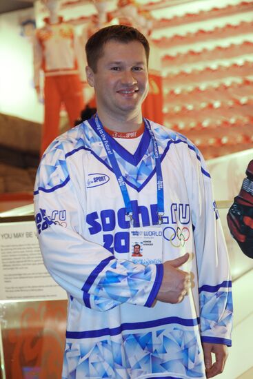 Alexei Nemov