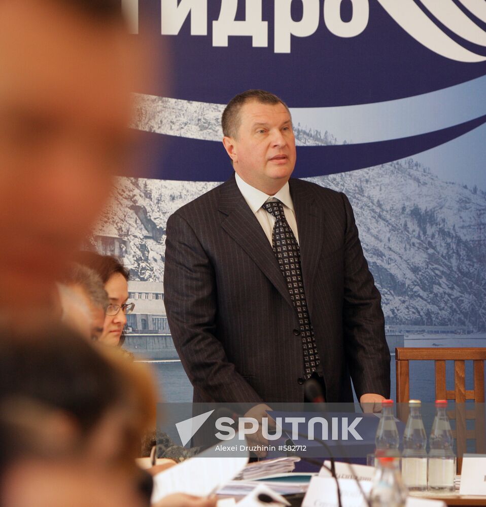 Meeting On investment in electric power industry