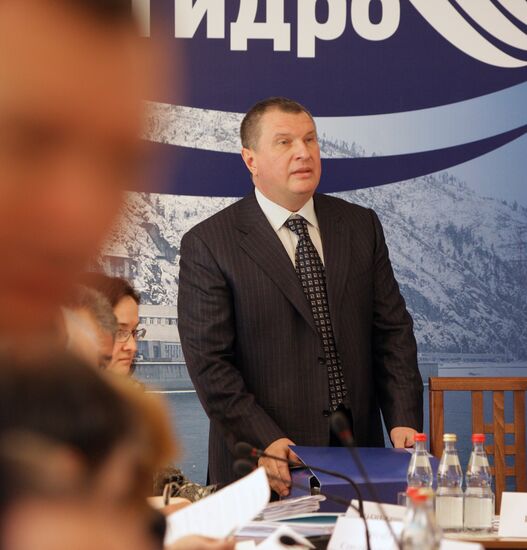 Meeting On investment in electric power industry