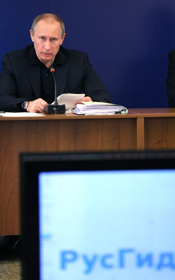 Meeting On investment in electric power industry