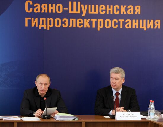 Meeting On investment in electric power industry