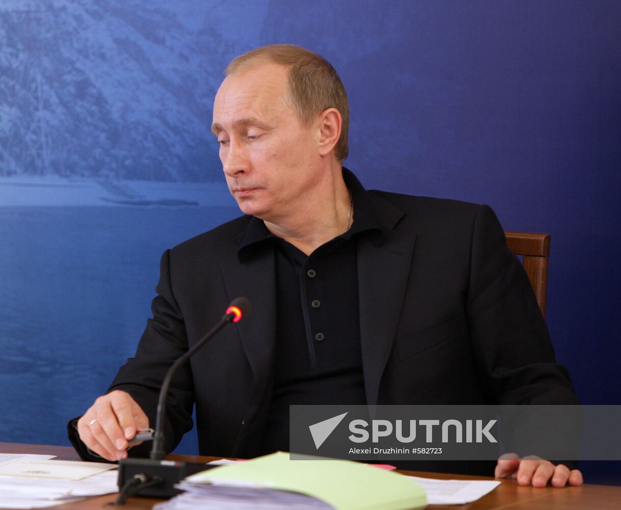 Meeting On investment in electric power industry