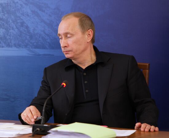 Meeting On investment in electric power industry