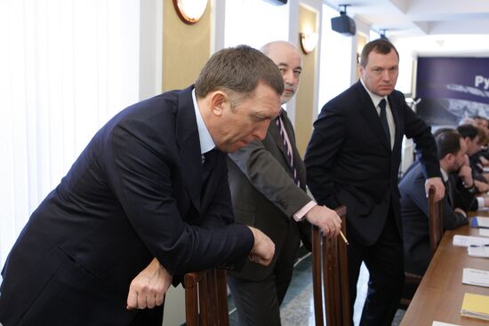 Meeting On investment in electric power industry