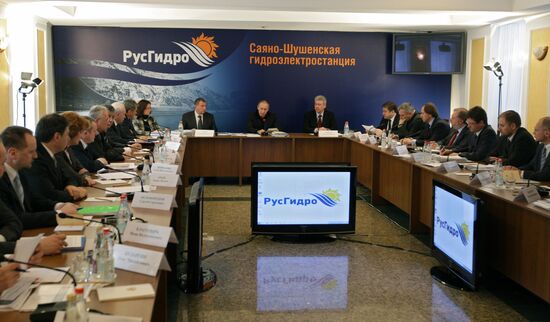 Meeting On investment in electric power industry