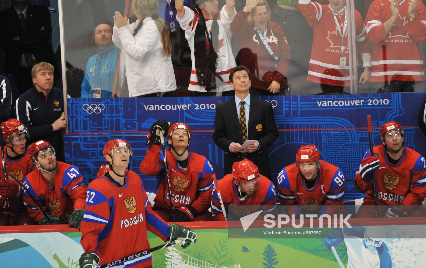 XXI Olympic Winter Games. Ice Hockey. Quarterfinals