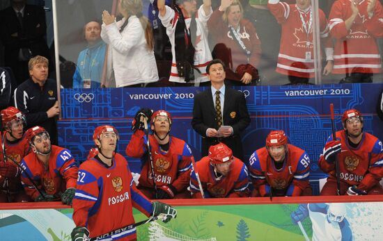 XXI Olympic Winter Games. Ice Hockey. Quarterfinals
