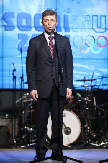 Dmitry Kozak
