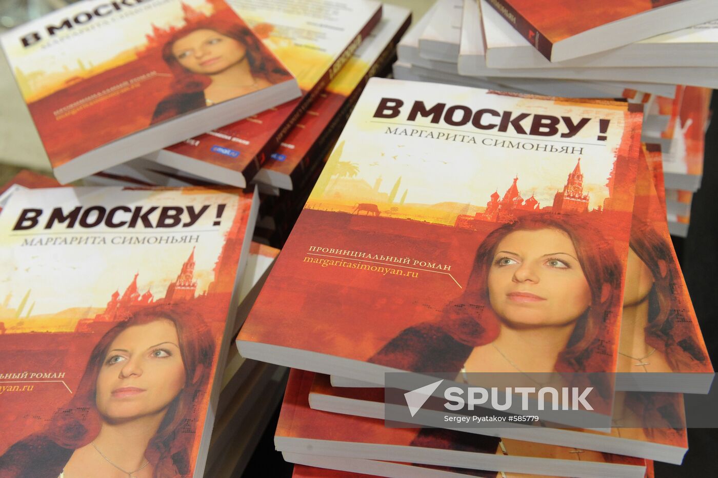 Book "To Moscow!" by Margarita Simonyan released