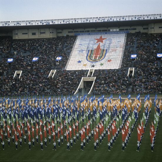 Opening of VII Summer Universiade