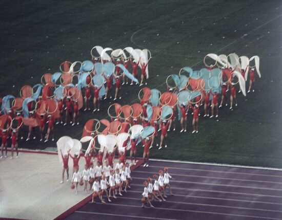 Opening of VII Summer Universiade