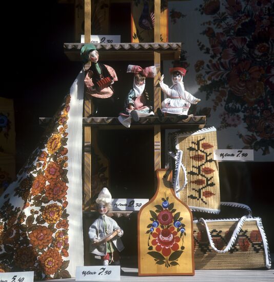 Souvenir shop