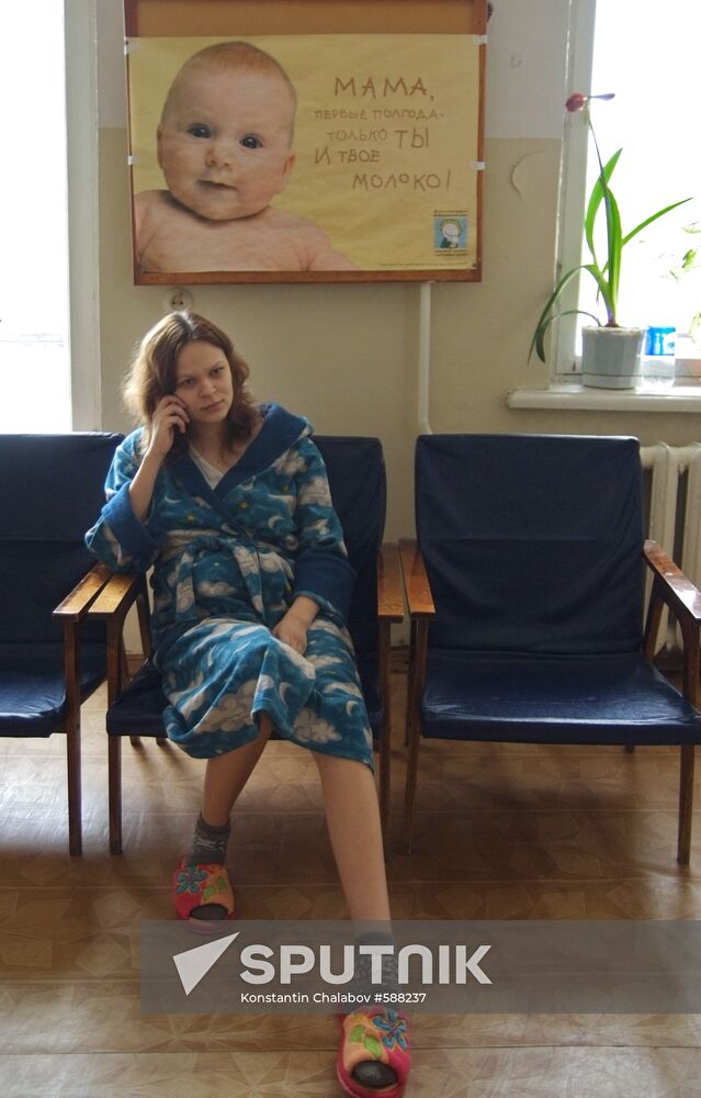 Maternity hospital