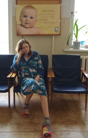 Maternity hospital