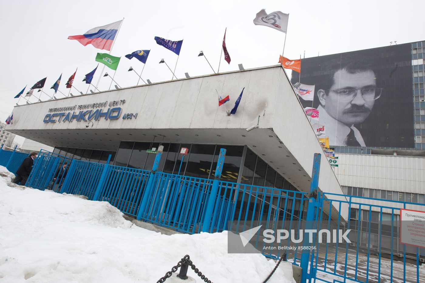 Poster of Vladislav Listyev on Ostankino television center