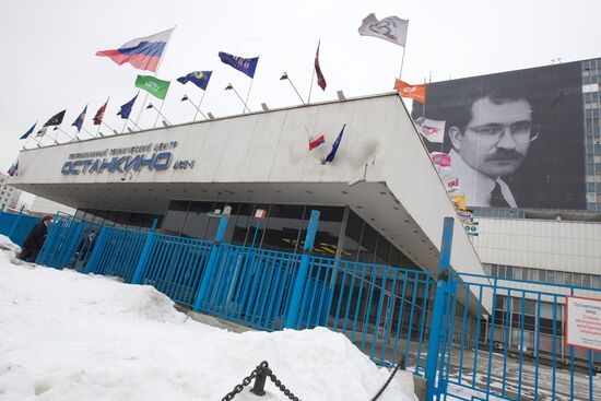 Poster of Vladislav Listyev on Ostankino television center