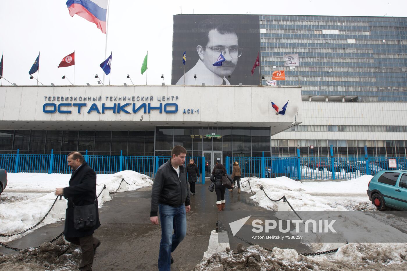 Poster of Vladislav Listyev on Ostankino television center